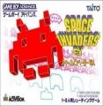 Space Invaders EX (Eurasia)