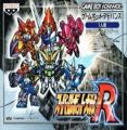 Super Robot Taisen R (Eurasia)