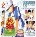 Tennis No Ouji-sama - Aim At The Victory (Polla)