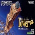 The Tower SP