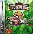 Wario Land Advance (C)