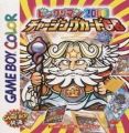 Bikkuriman 2000 - Charging Card GB