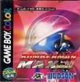 Bomberman Max - Yami No Senshi