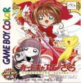 Cardcaptor Sakura - Itsumo Sakura-chan To Issho (V1.1)