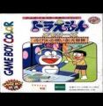 Doraemon Memories - Nobita No Omoide Daibouken