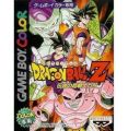 Dragon Ball Z - Densetsu No Chou Senshitachi