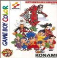 Ganbare Goemon - Tengutou No Gyakushuu