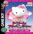 Hello Kitty To Dear Daniel No Dream Adventure