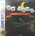 Mahjong Quest