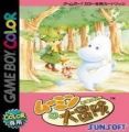 Moomin No Daibouken