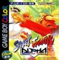 Street Fighter Alpha - Warriors' Dreams