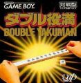 Double Yakuman