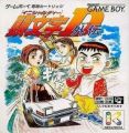 Initial D Gaiden