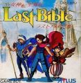 Megami Tensei Gaiden - Last Bible