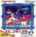 Namco Gallery Vol.2