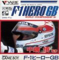 Satoru Nakajima - F-1 Hero '91