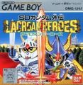 SD Gundam Gaiden - Lacroan' Heroes