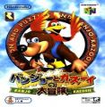 Banjo To Kazooie No Daibouken 2