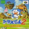 Doraemon 2 - Hikari No Shinden