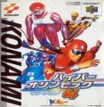 Hyper Olympics Nagano 64