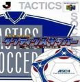 J.League Tactics Soccer