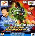 Jikkyou J.League 1999 - Perfect Striker 2