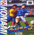 Jikkyou World Soccer 3