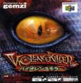 Violence Killer - Turok New Generation