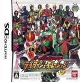 All Kamen Rider - Rider Generation