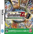 Battle Spirits DS - Digital Starter (JP)