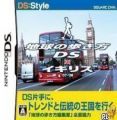 Chikyuu No Arukikata DS - Great Britain (JP)(High Road)