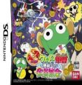 Chou-Gekijou-Ban Keroro Gunsou - Enshuu Dayo! Zenin Shuugou