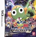 Chou Gekijouban Keroro Gunsou - Gekishin Dragon Warriors De Arimasu! (JP)