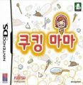 Cooking Mama (Sinabro)