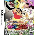 Crayon Shin-chan - Arashi O Yobu Nendororoon Daihenshin! (JP)(NRP)