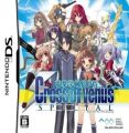 Dengeki Gakuen RPG - Cross Of Venus Special