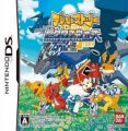 Digimon Story - Super Xros Wars Blue