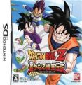 Dragon Ball Z - Harukanaru Gokuu Densetsu