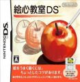 Egokoro Kyoushitsu DS