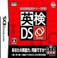 Eiken DS (GRN)