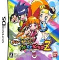 Game De Demashita! Powerpuff Girls Z (2CH)