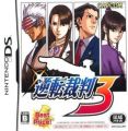 gyakuten saiban 3 (j)(xenophobia)