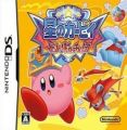 Hoshi No Kirby - Sanjou! Dorocche Dan