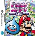 Itadaki Street DS - Dragon Quest Super Mario (iMPAcT)