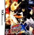 Katekyo Hitman Reborn! DS Flame Rumble X - Mirai Cho Bakuhatsu!! (JP)