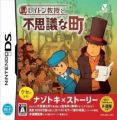 Layton Kyouju To Fushigi Na Machi (Friendly Edition) (JP)(BAHAMUT)