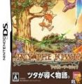 Maple Story DS