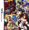 Mugen No Frontier - Super Robot Taisen OG Saga