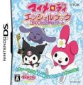 My Melody Angel Book - Denshi Techou & Enjoy Game