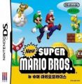 New Super Mario Bros.